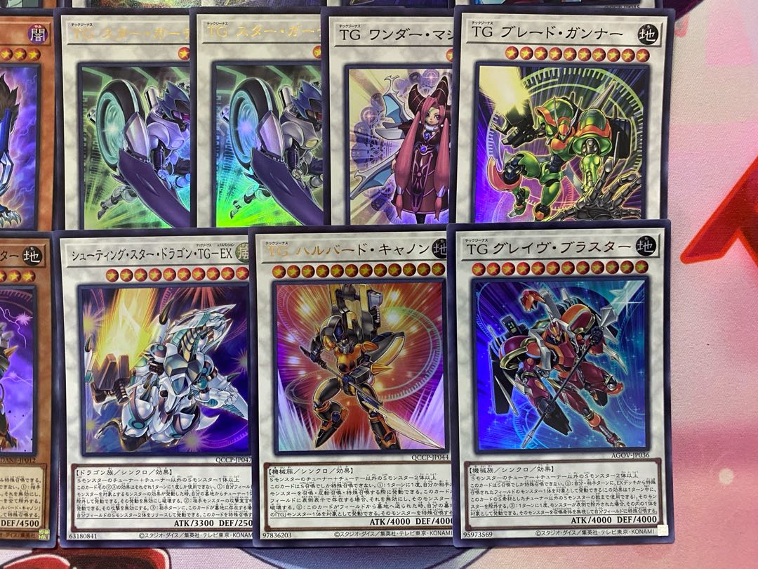 【24時間以内発送】遊戯王　TG（テックジーナス）本格構築済みデッキ