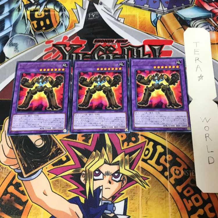 アースゴーレム@イグニスター IGAS 7 レア 3枚セット てら