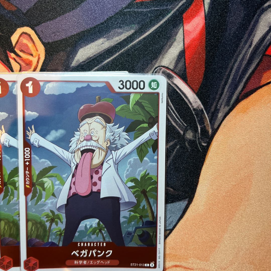 4枚セット ベガパンク C ST21-013