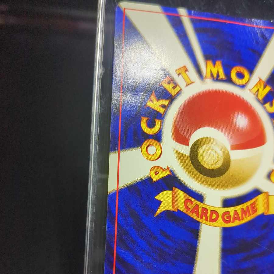 54 Gentle Togetic Old Back Front EX Back EX