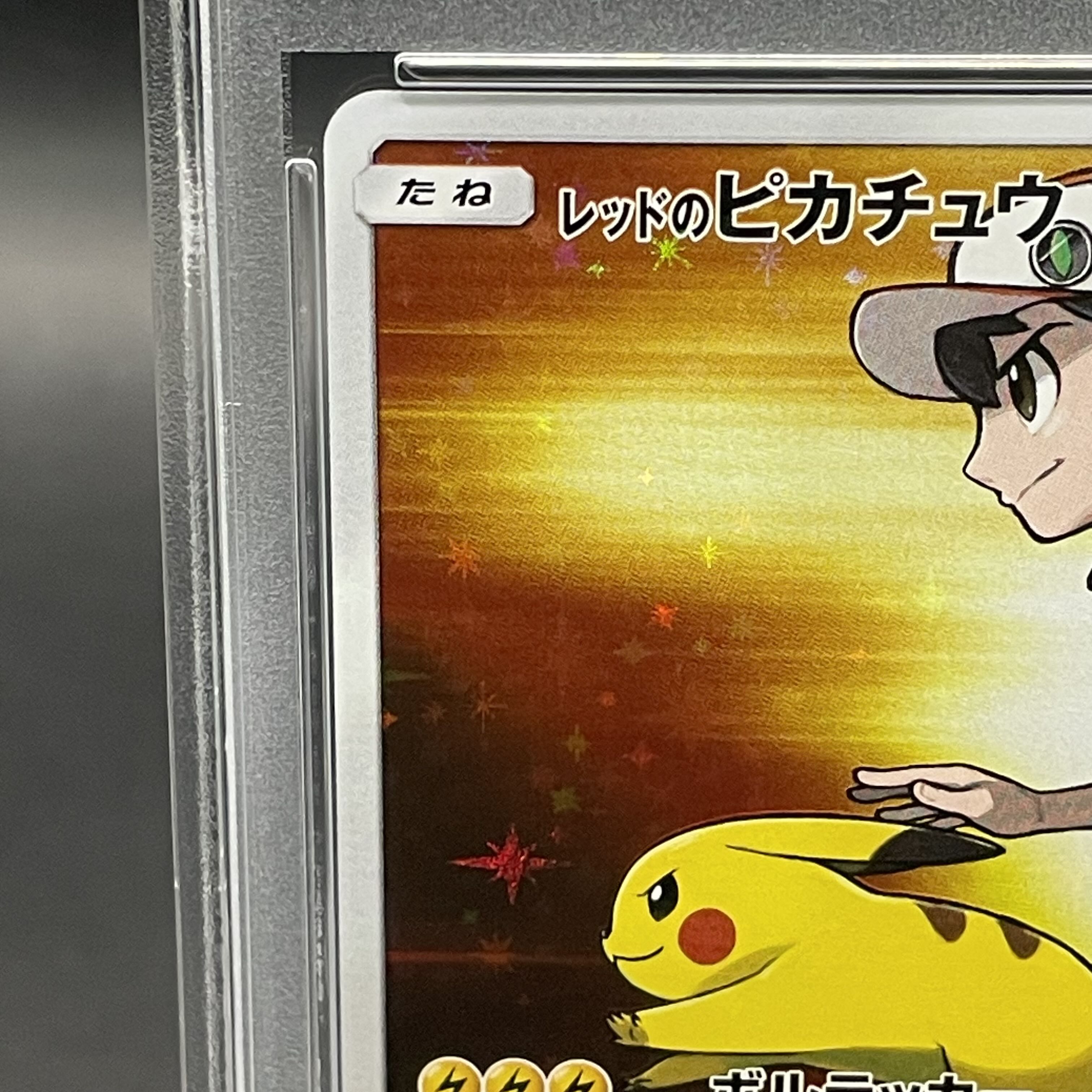 PSA10] Red Pikachu PROMO 270/SM-P