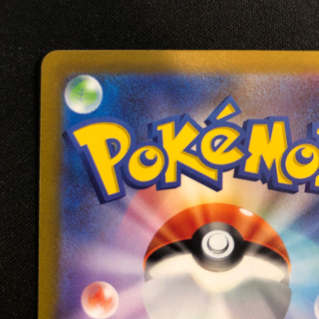 damaged Heracross AR 072/071