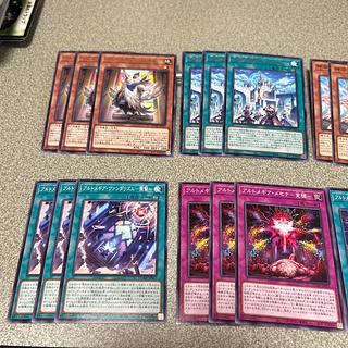 【即日発送】 遊戯王 «アルトメギア» 構築済みデッキ 75枚 日版 即日発送】 遊戯王 «アルトメギア» 構築済みデッキ 75枚 日版