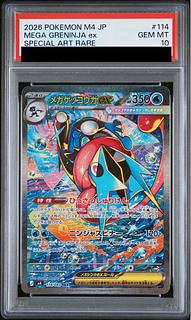 [PSA10] Mega Greninjaex SAR 114/083 1枚
