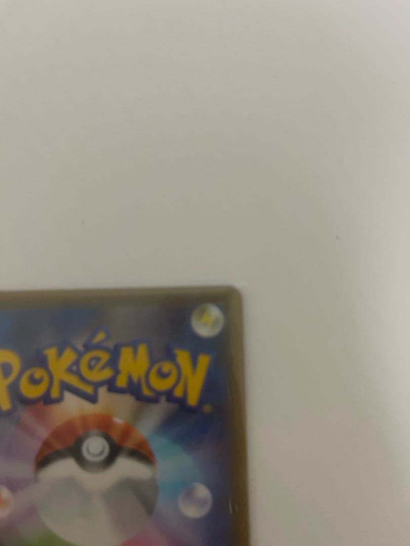 美品大幅値下げ中 レックウザVMAX HR 082/067