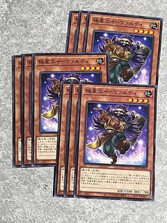 Yu-Gi-Oh Studio 9 cards Polar Star Worker Evaldi Normal JP012
