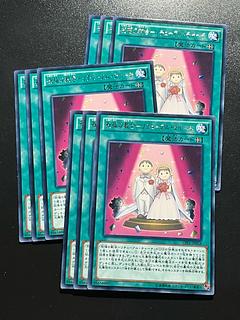 Yu-Gi-Oh Studio 9 cards Blessing's Church - Retual Church Rare JP016