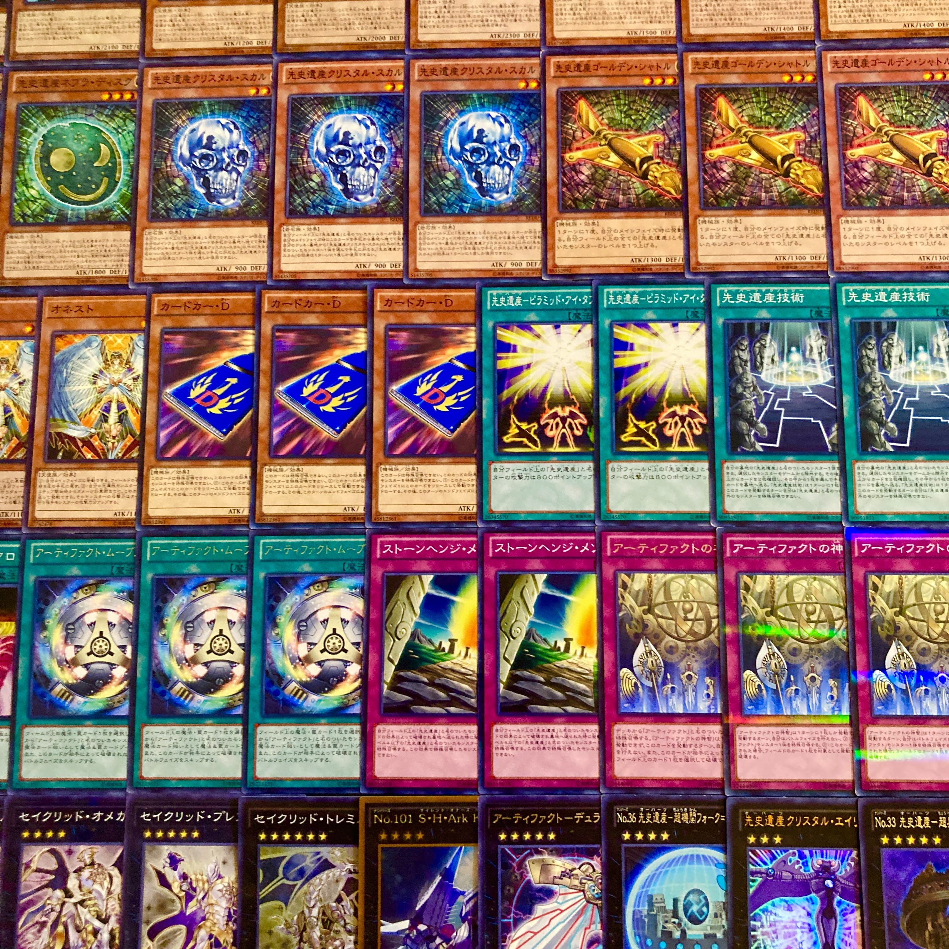 Yu-Gi-Oh [2014 Environment! Gateball Construction!!!] 40 AF Prehistoric Heritage Deck 1枚