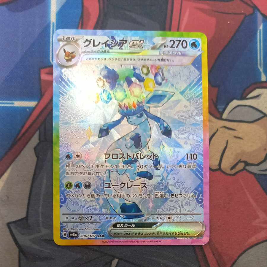 Glaceonex SAR 206/187