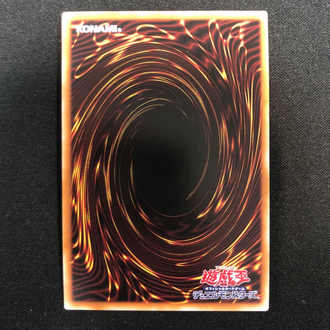 ロリポー☆ヤミー スーパーレア DBJH-JP018