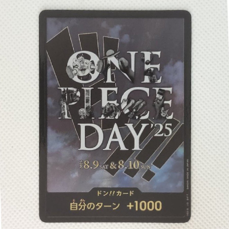 Boom!! Card (ONE PIECE DAY '25) 1枚