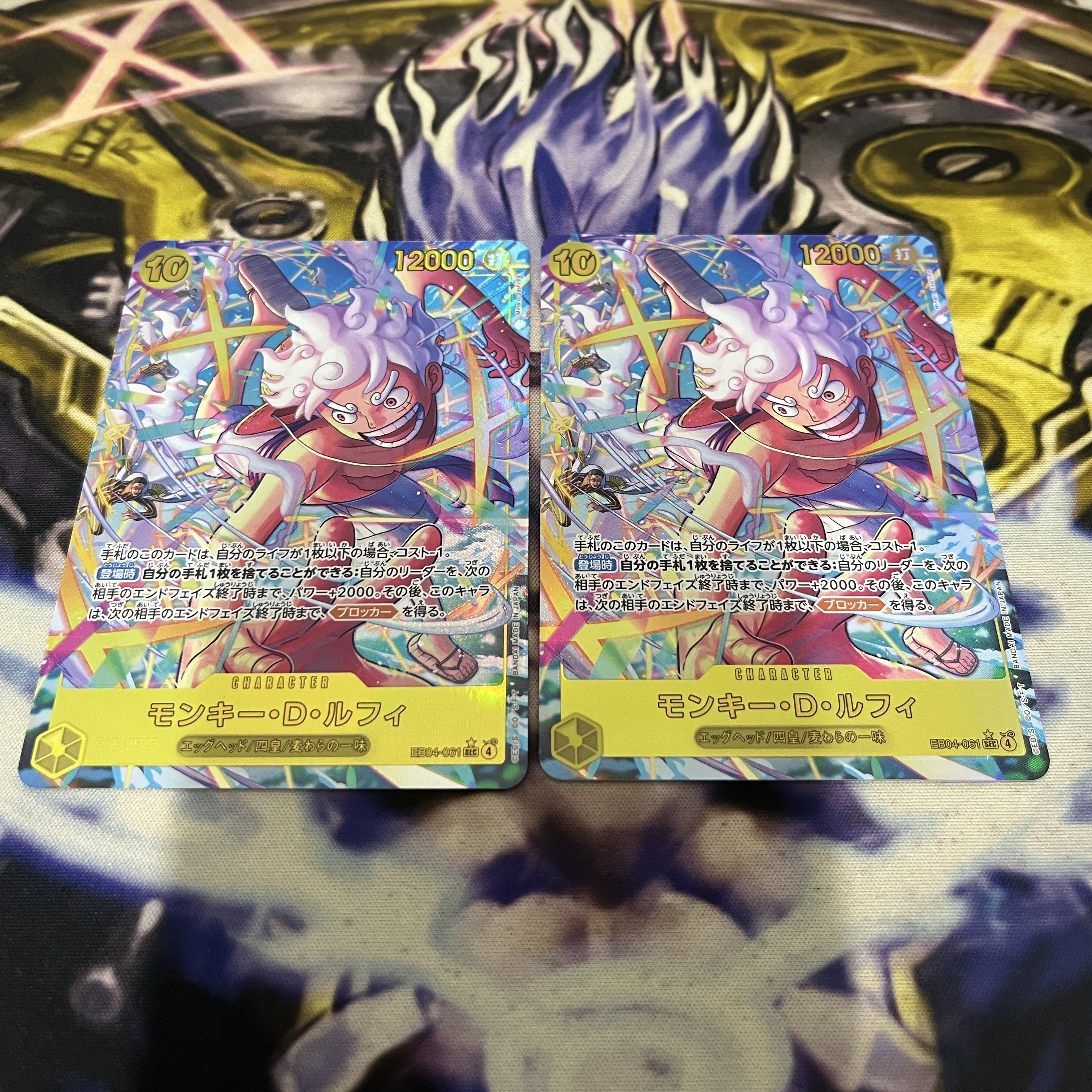 Artel Gorgini SR 8/100 1枚