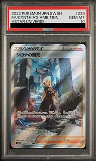 シロナ psa10」の激安通販 | magi シロナ psa10」の激安通販 | magi