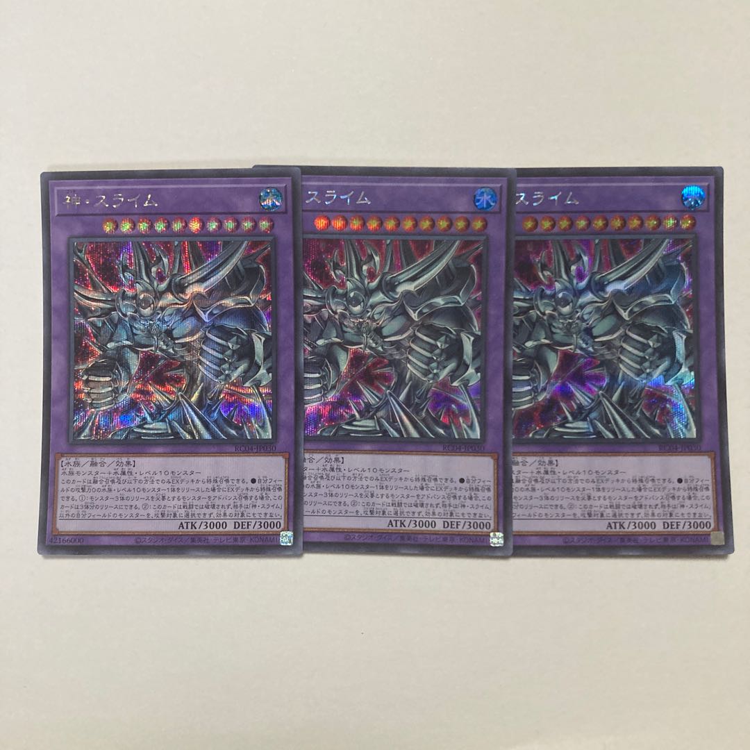 Charles the Great Ultra Rare JP048