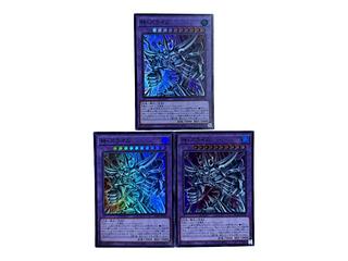 Egyptian God Slime Super Rare JP030