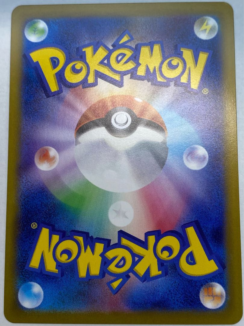 グレイシア(マスターボール柄/ミラー仕様) 040/187 1枚