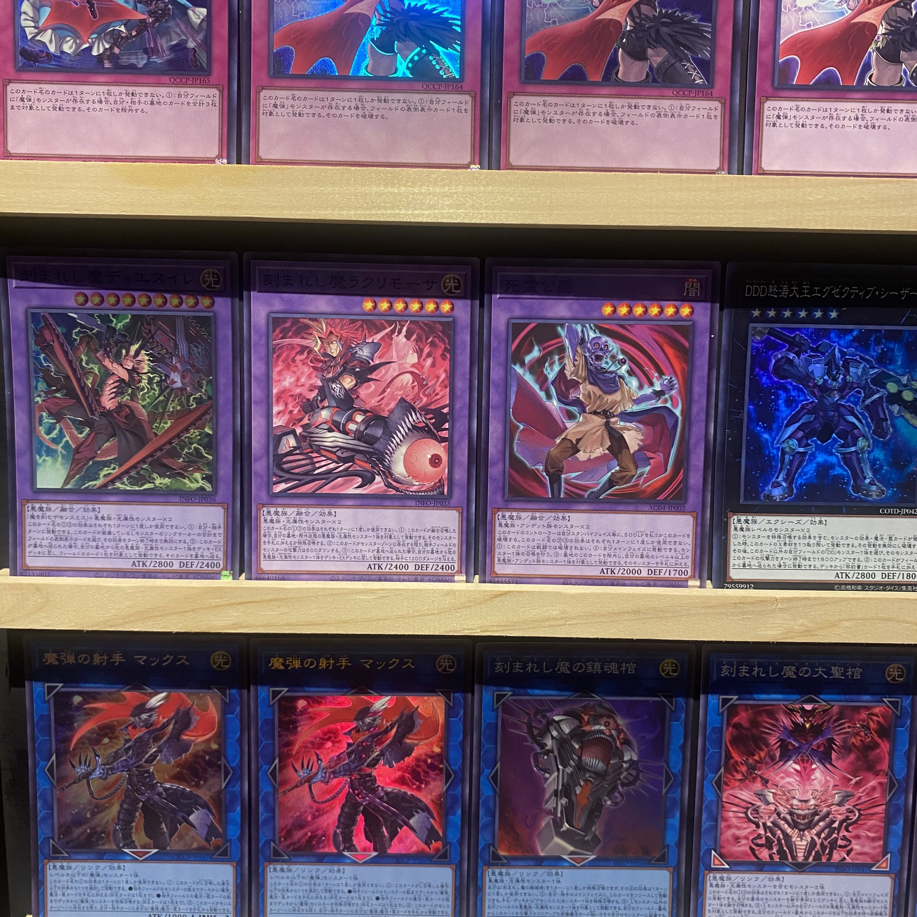即日発送!【デモンスミス魔弾】デッキ 遊戯王 紅涙の魔 即日発送!【デモンスミス魔弾】デッキ 遊戯王 紅涙の魔