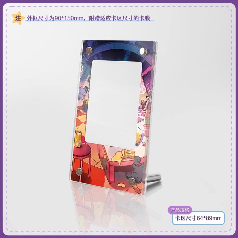 Rocketeer's WobbuffetAR dedicated display frame