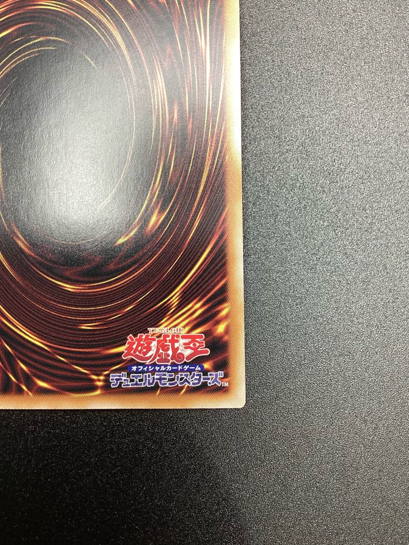 ブラック・マジシャン・ガール QCSE・25thシク WPP4-JP066 1枚