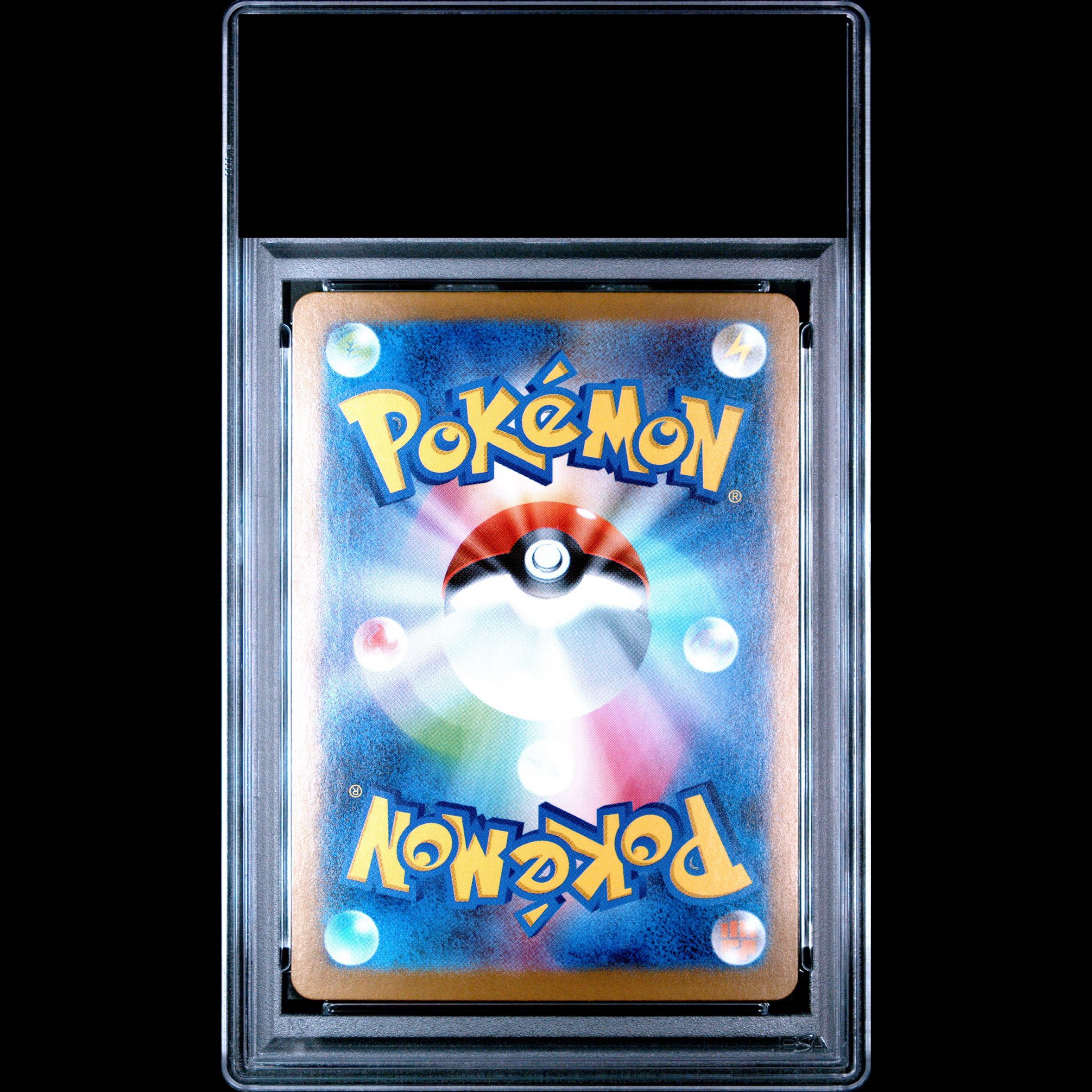 [PSA10] Zekromex BWR 174/086 1枚