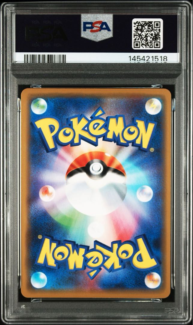 [PSA10] Mewtwo & MewGX RR 052/173 1枚