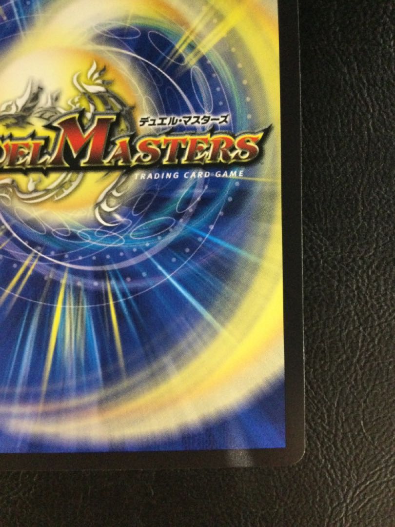 (2) Holy Spirit King Alpharion (Silver Treasure) SR TR6/TR9