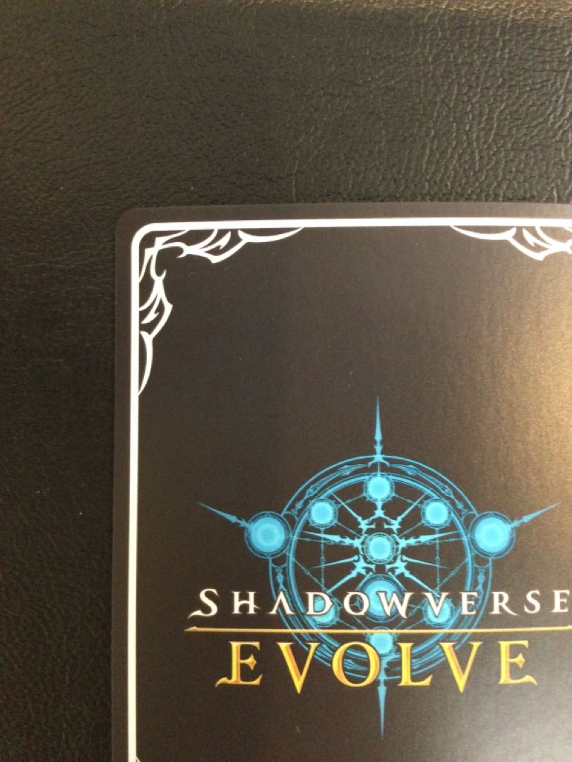 ① 真実の究明者・ファウスト UR BP09-U03 1枚