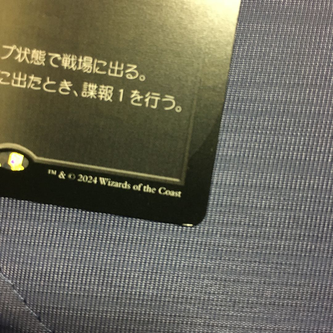 Dimly lit back street, rare 330/0 1枚