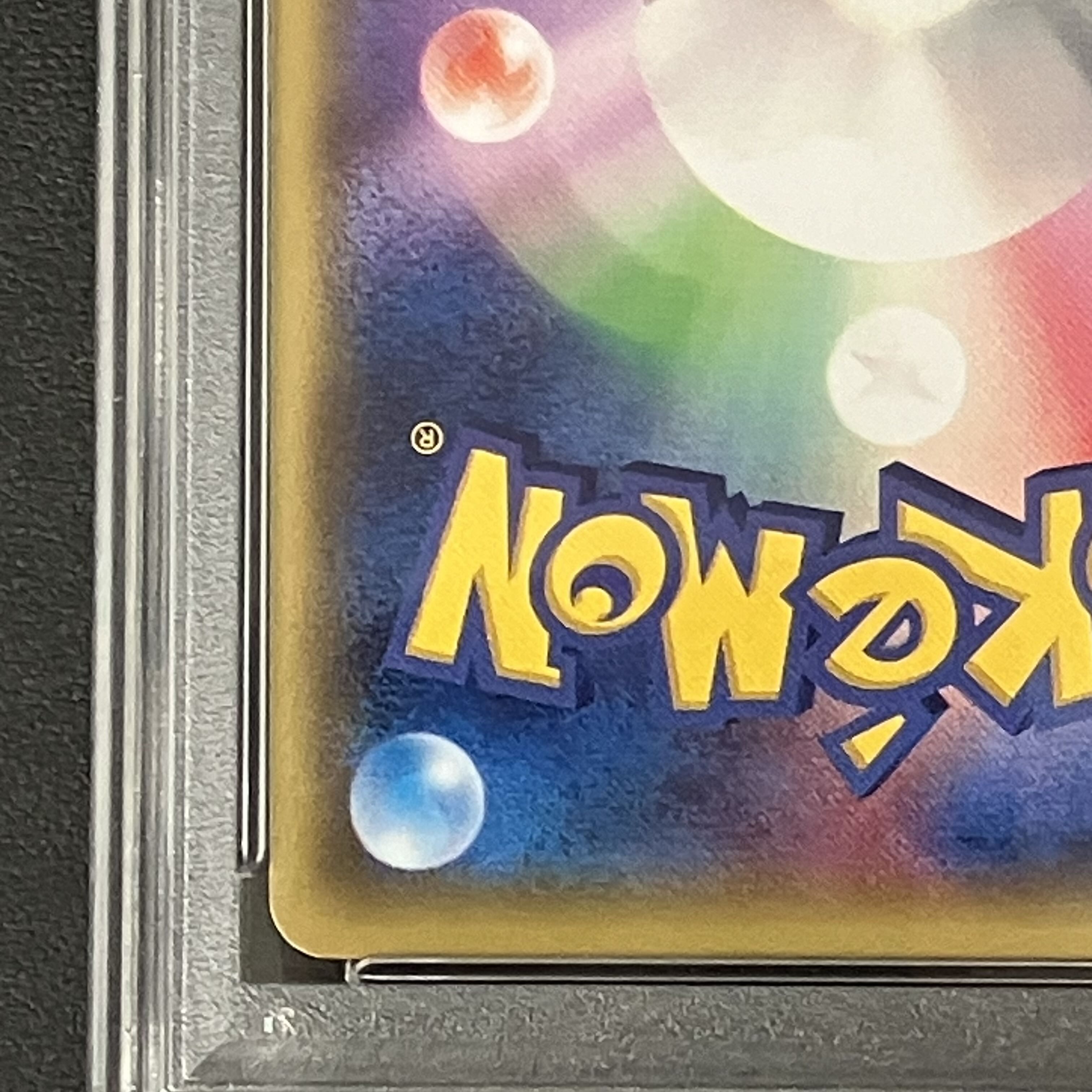 【PSA10】おきがえピカチュウ PROMO 099/XY-P