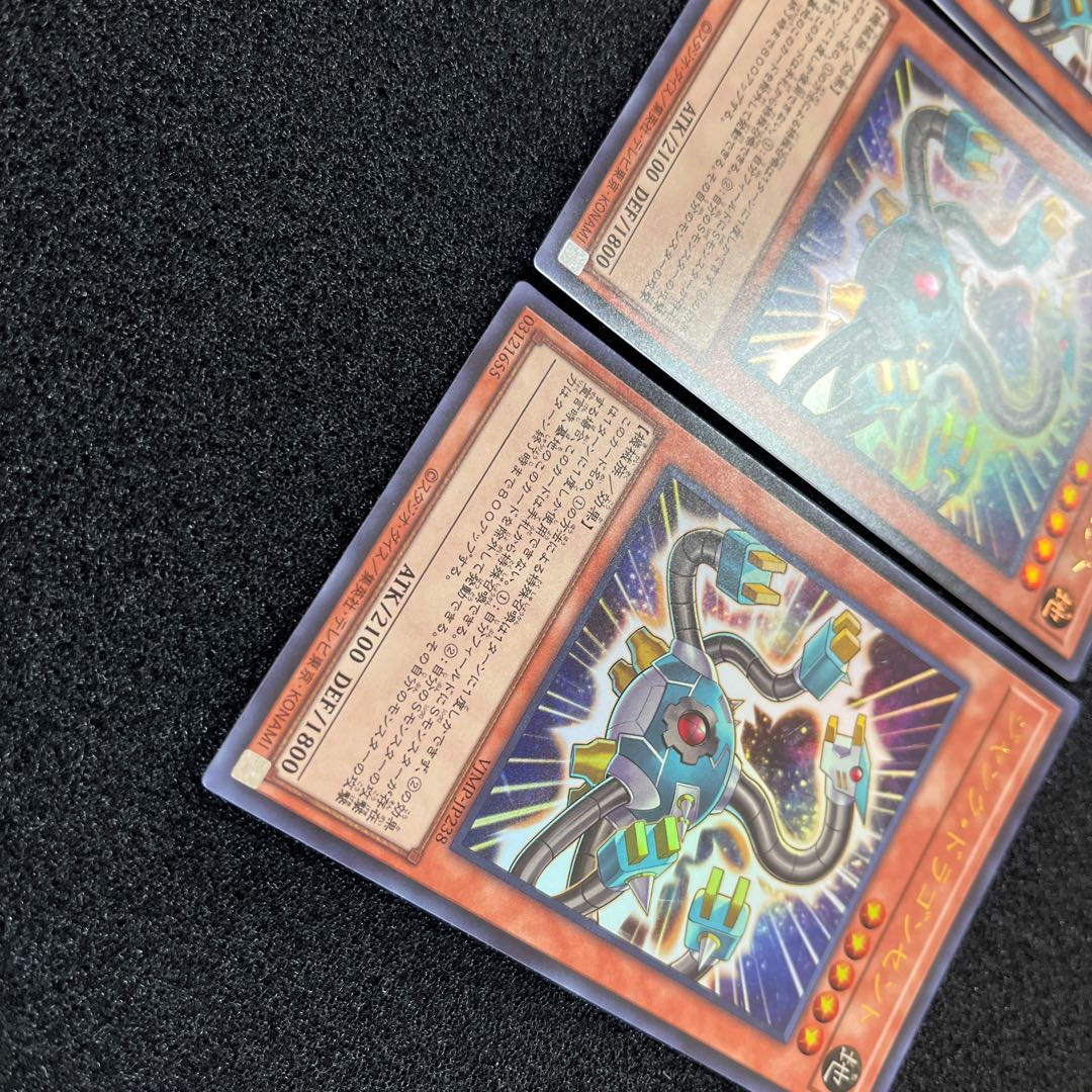 (Condition A) Junk Dragon St. VJMP-JP238 3 copies