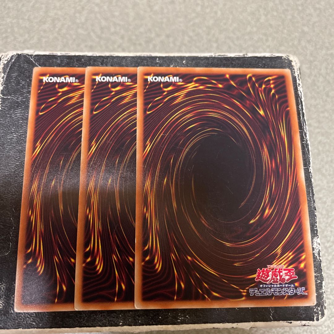 3枚セット レッド・デーモンズ・ドラゴン・タイラント ウルトラレア JP050 1枚