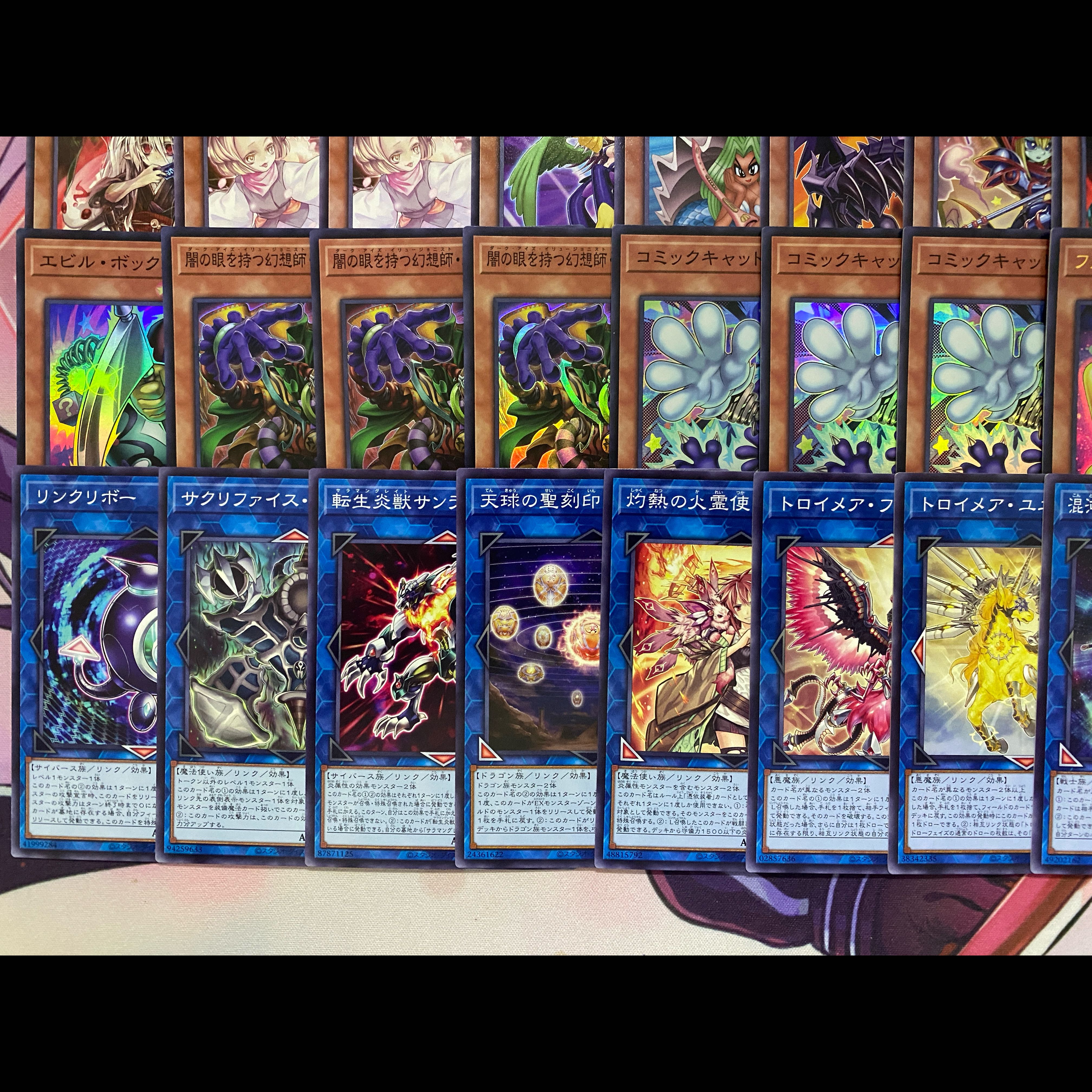【24時間以内発送】遊戯王　トゥーン　大会構築デッキ　完全なる世界 1枚