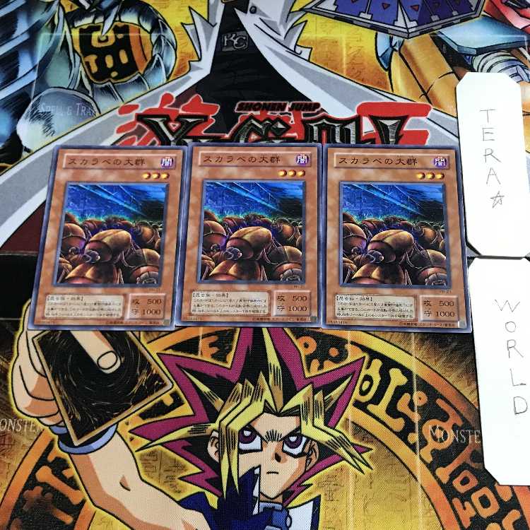Swarm of Scarabs PH 2nd period ver 1 Normal 3-card set Tera
