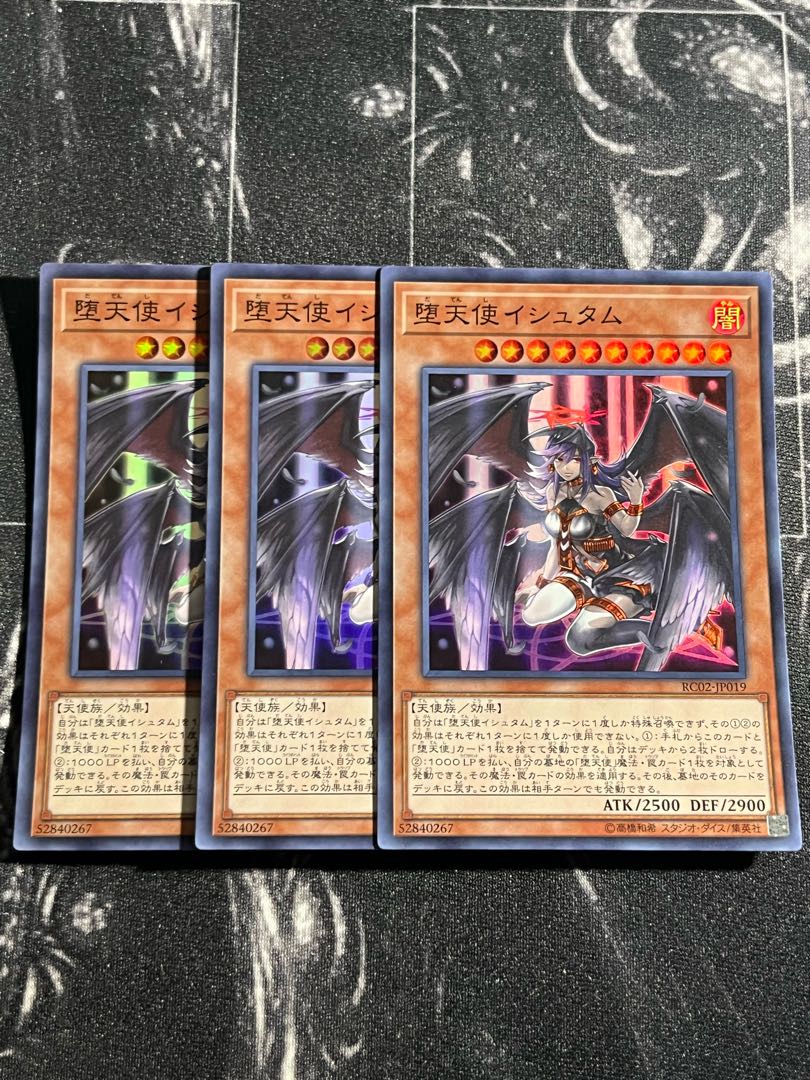 Yu-Gi-Oh Studio 3 copies Darklord Ixchel Super Rare JP019