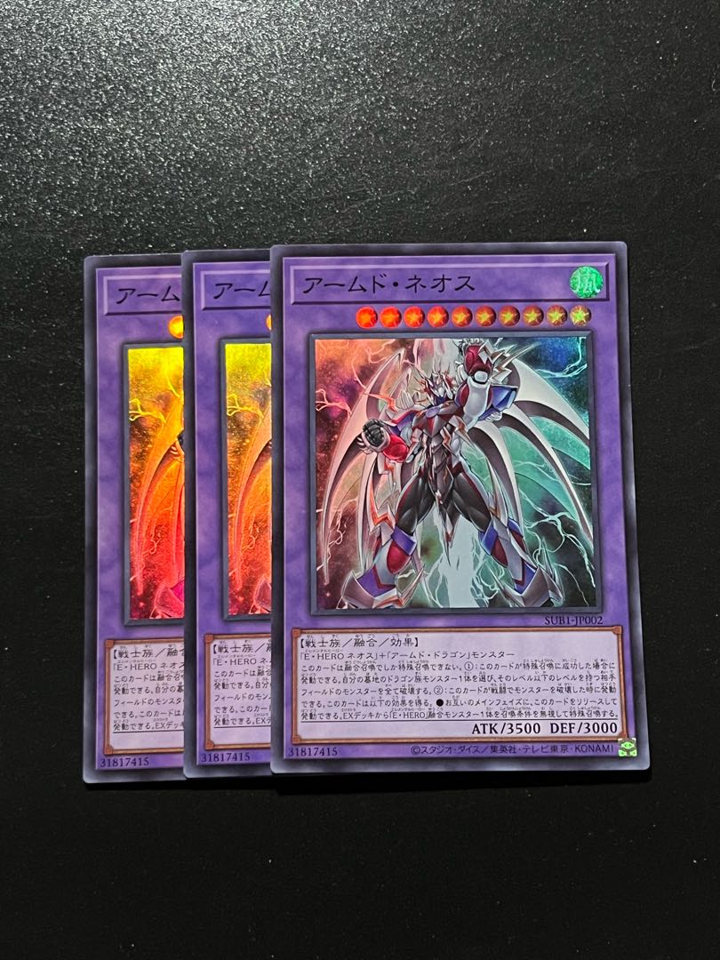 Yu-Gi-Oh Studio 3 copies Armed Neos Super Rare JP002