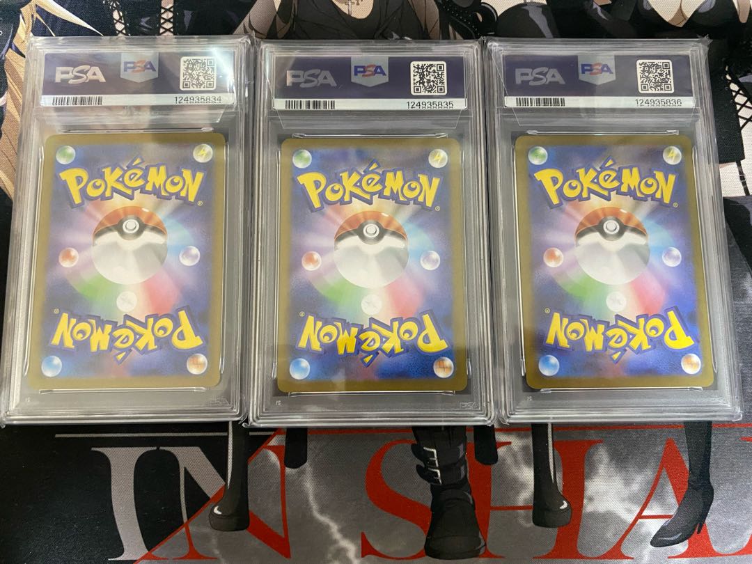 3連番 メガフシギバナex SAR 087/063 3枚