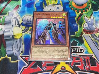 Y-5D The Invisible Hand Ibuel Super Rare DBPR-JP001