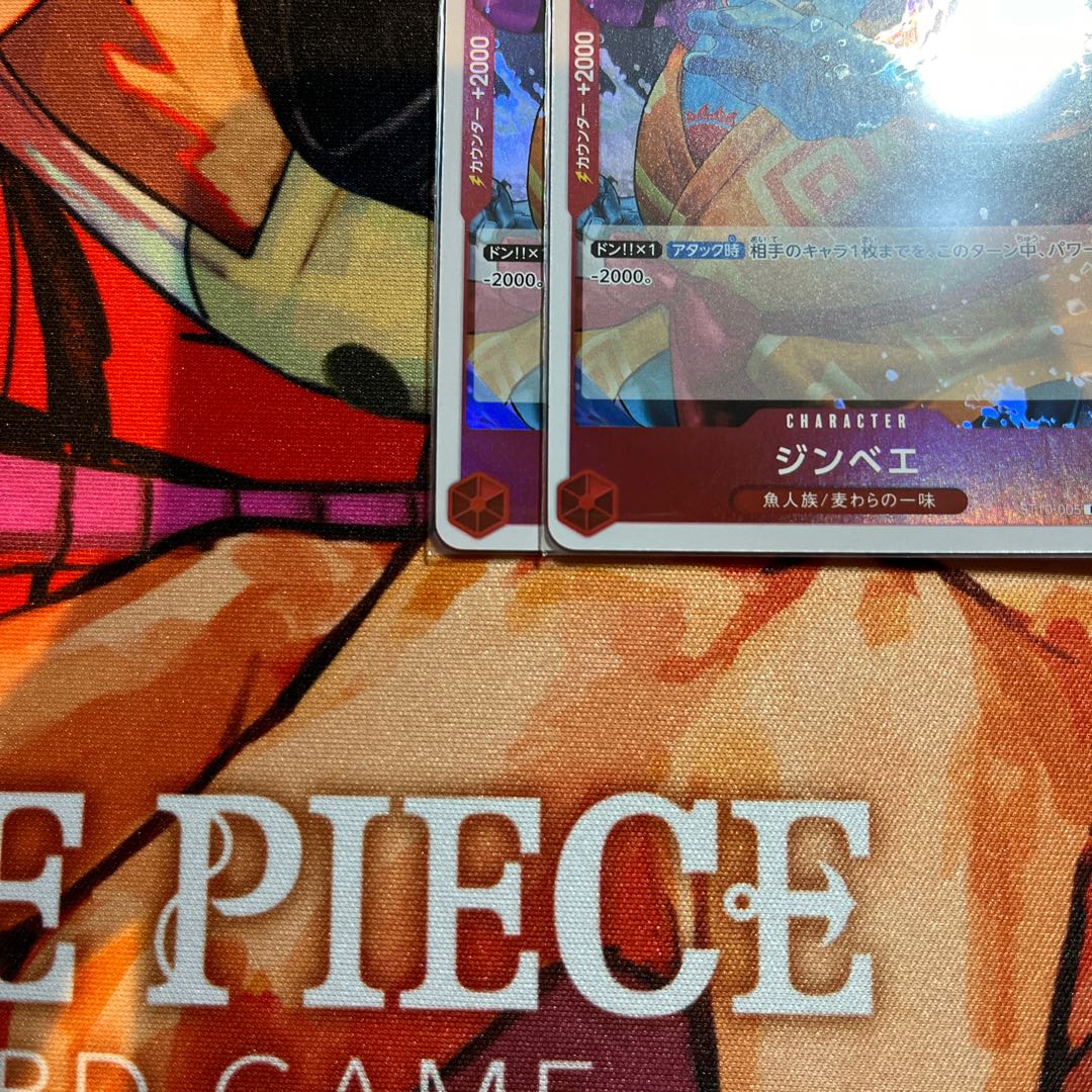 2枚セット ジンベエ C ST10-005 1枚