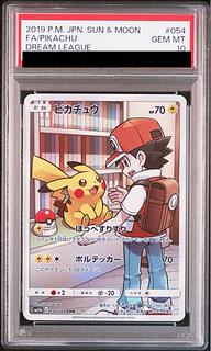 【PSA10】ピカチュウ CHR 054/049 1枚
