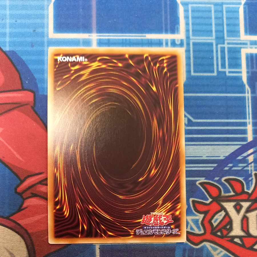 遊戯王　珠の御巫フゥリ(イラスト違い版) パラレル ウルトレレア 遊戯王カード P-UR 珠の御巫フゥリ(イラスト違い版) 遊戯王 日版