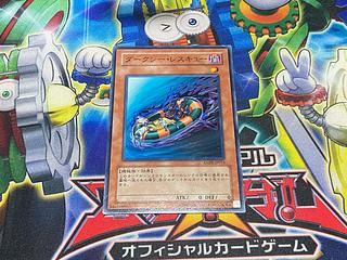 Y-4504 ダークシー・レスキュー ノーマル JP013 1枚