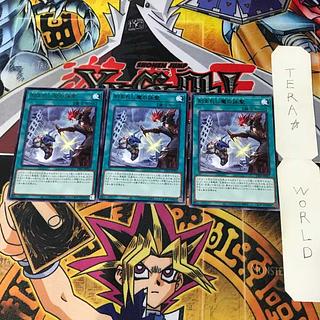 Chronicle of the Engraved Demon INFO 1 Rare Magic 3-card set Tera