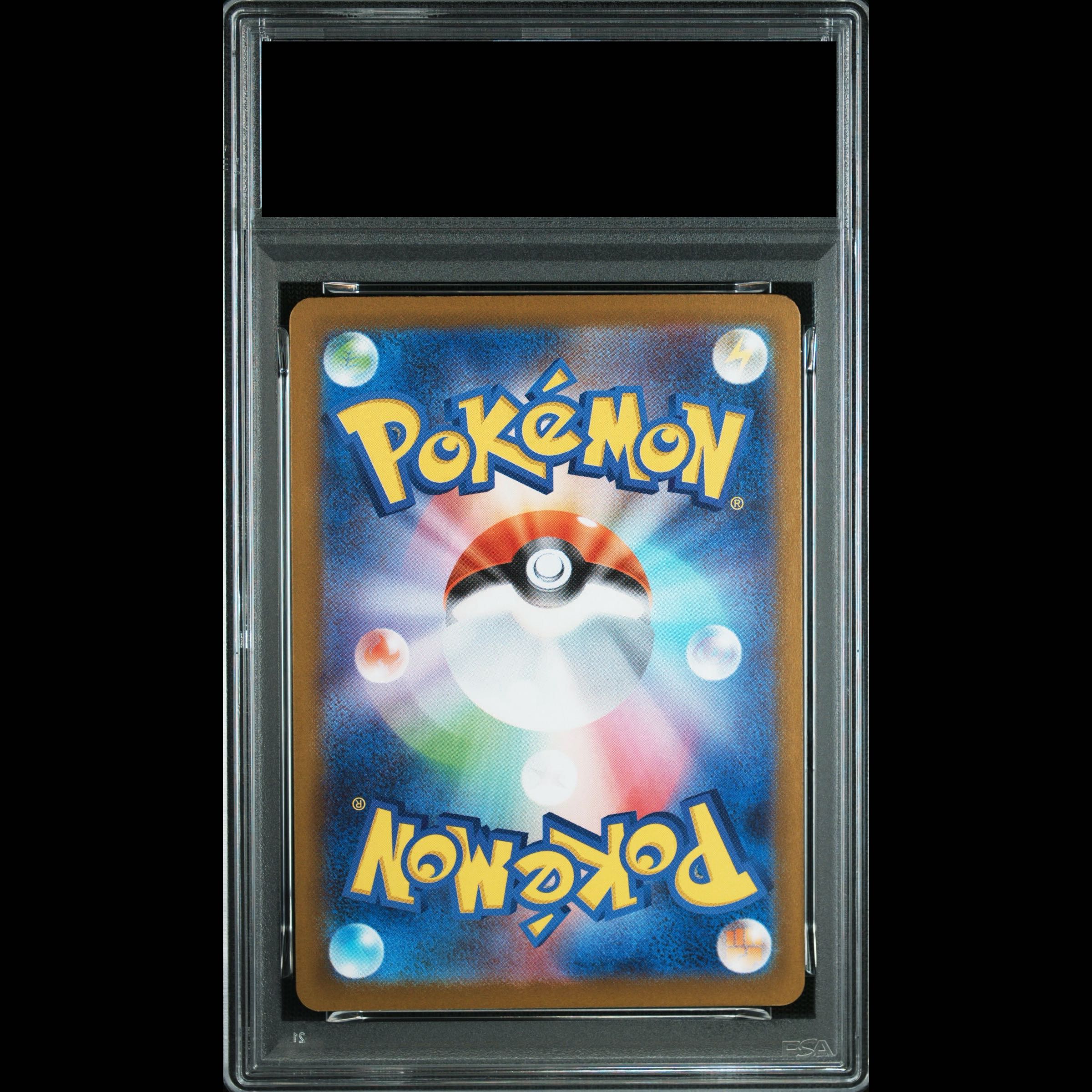 [PSA10] Tohoku's Pikachu PROMO 260/SV-P 1枚