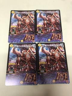 ~ The brilliance is a miracle itself~ R 12/77 1枚