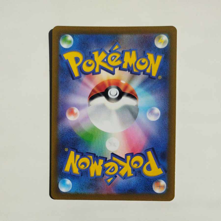 @ @ デオキシス AR 185/172 1枚