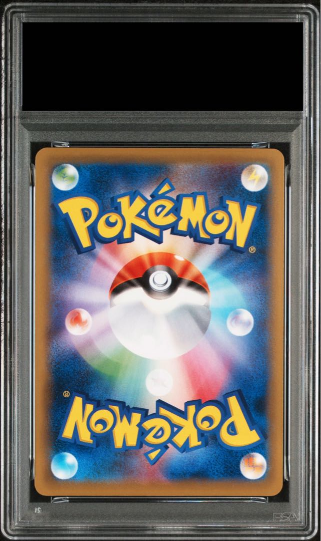 【PSA10】MヤドランEX PROMO 263/XY-P 1枚