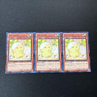 4601 Cheepcheepcheep☆5532