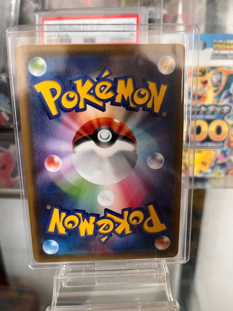 コイキング AR 080/073 1枚