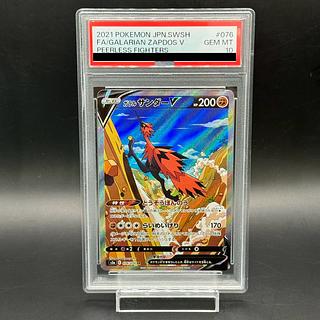 ガラルサンダーV SA」の激安通販 | magi ガラルサンダーV SA」の激安通販 | magi