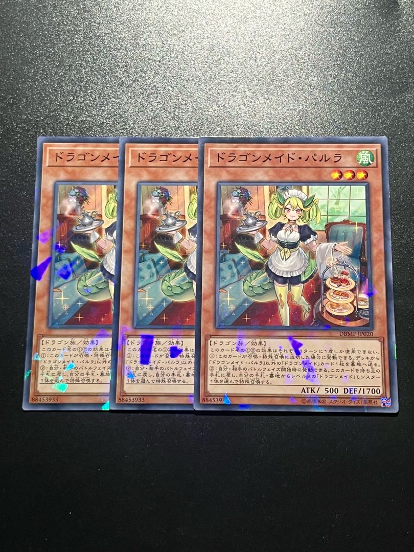 Yu-Gi-Oh Studio 3 copies Parlor Dragonmaid Parallel Normal JP020